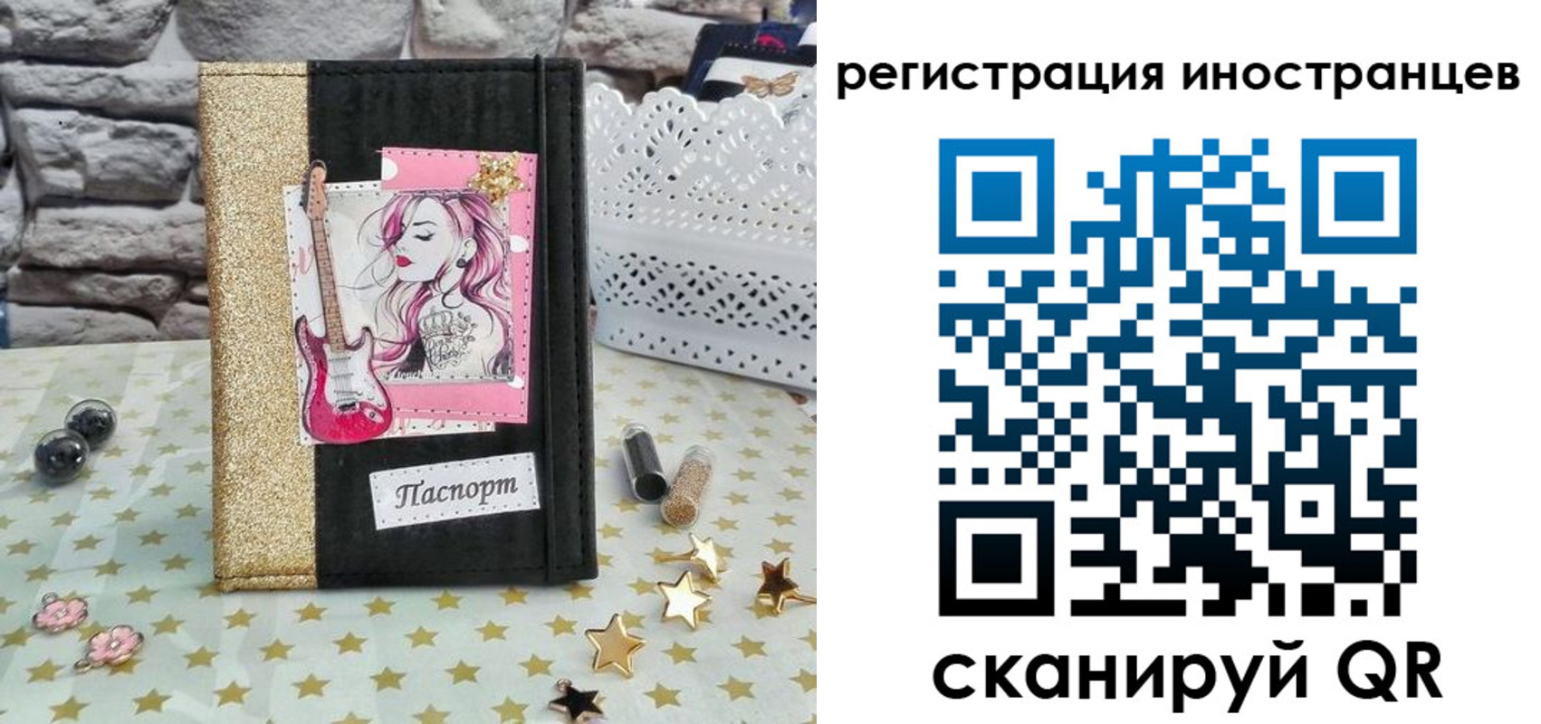 регистрация для дет. сада в Абдулино