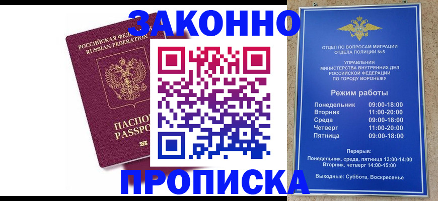 найти адрес прописки в Абдулино